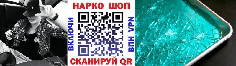 Магазин наркотиков Давлеканово АМФ  Меф  A PVP 