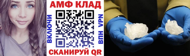 blacksprut онион  Давлеканово  АМФ Premium 