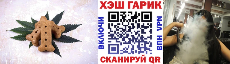 Еда ТГК марихуана  ссылка на мегу рабочий сайт  Давлеканово 