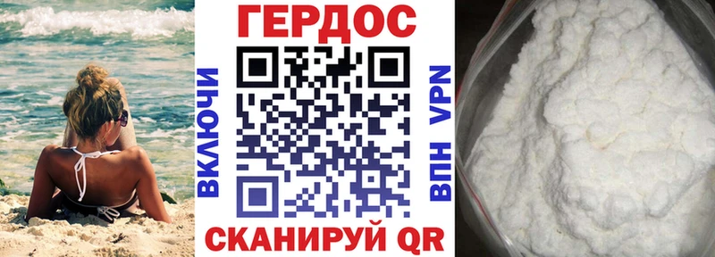 ГЕРОИН афганец  Давлеканово 