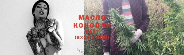 альфа пвп VHQ Аксай