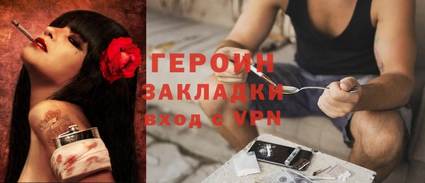 первитин Липки