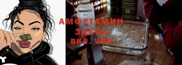 первитин Липки