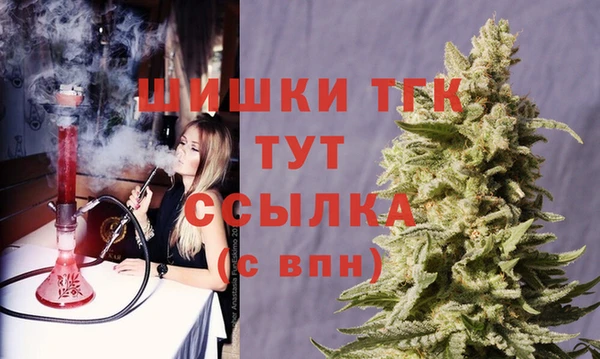 амфетамин Алагир