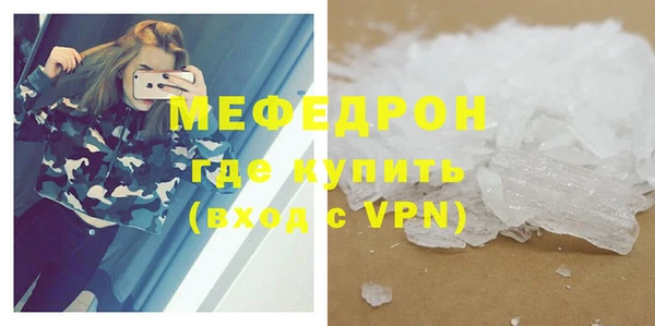 первитин Липки