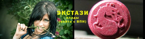 гашишное масло Алапаевск