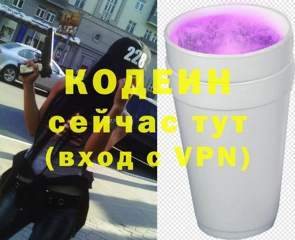 первитин Липки