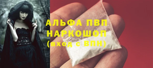 jwh Лиски