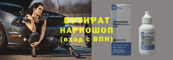 первитин Липки