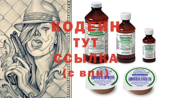 первитин Липки