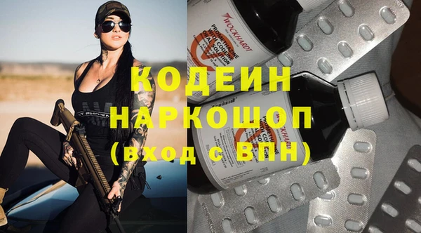 первитин Липки