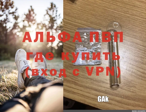 jwh Лиски