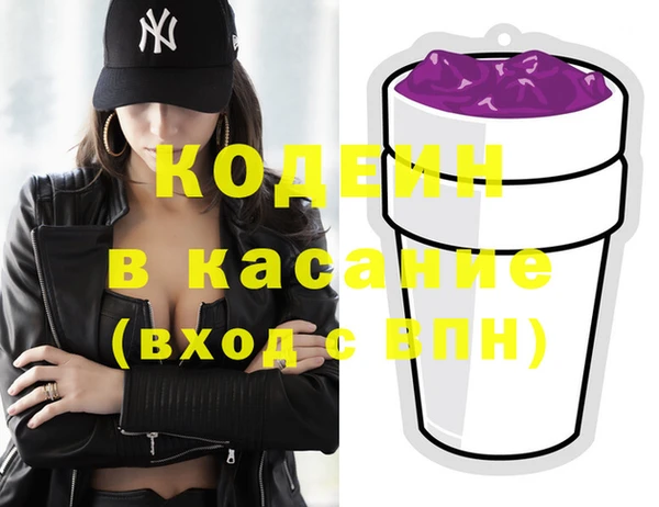 первитин Липки