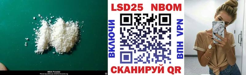 сайты даркнета телеграм  Давлеканово  ЛСД экстази ecstasy  где продают наркотики 