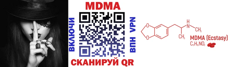 МДМА Molly  Давлеканово 
