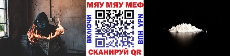 где можно купить   Давлеканово  Меф мука 