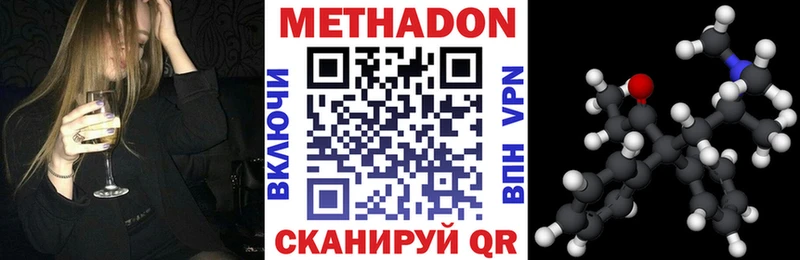 МЕТАДОН VHQ  ссылка на мегу маркетплейс  Давлеканово 