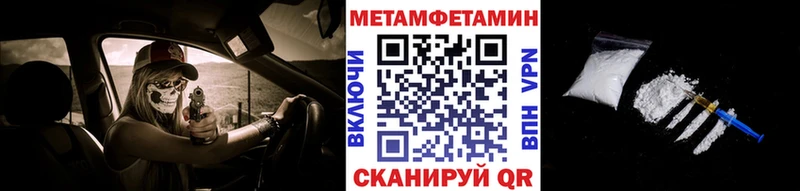 Первитин кристалл  ссылка на мегу tor  Давлеканово 